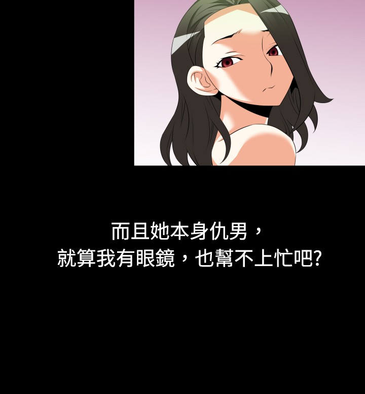 第33章：女朋友11