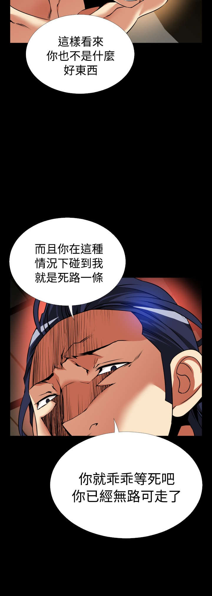 第121章：决定8