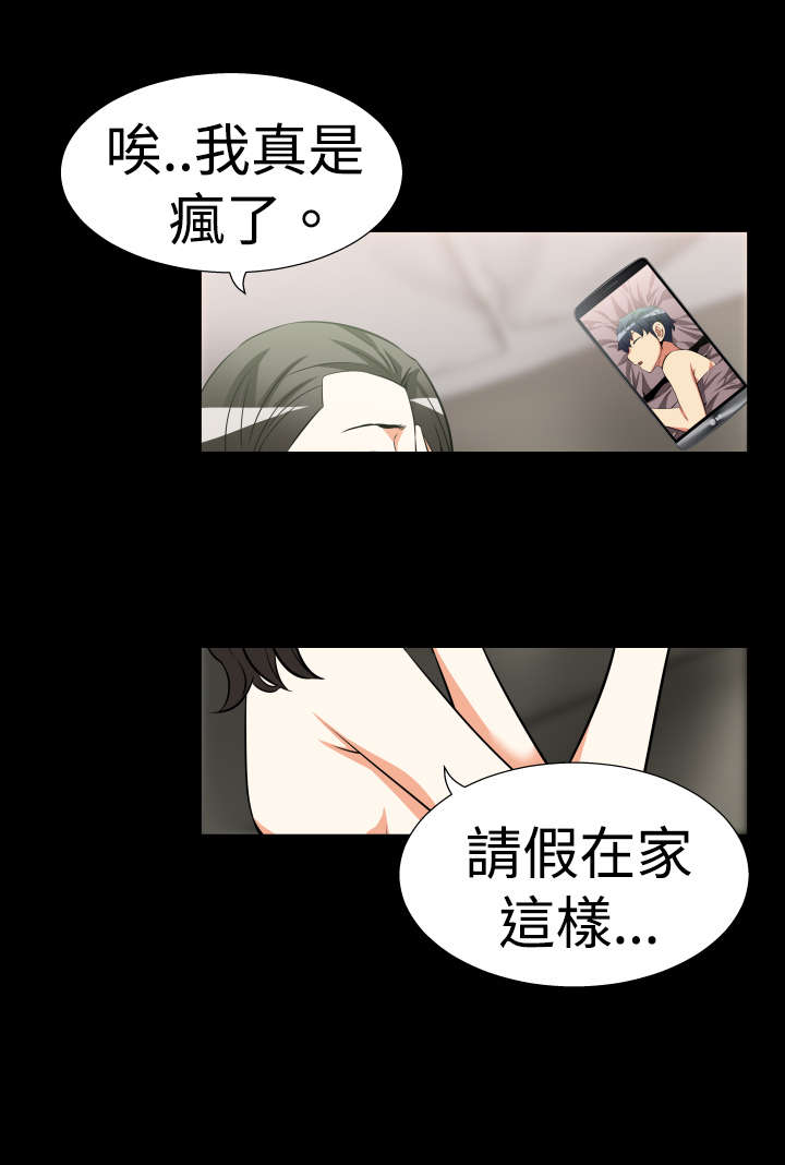 第20章：烦恼3