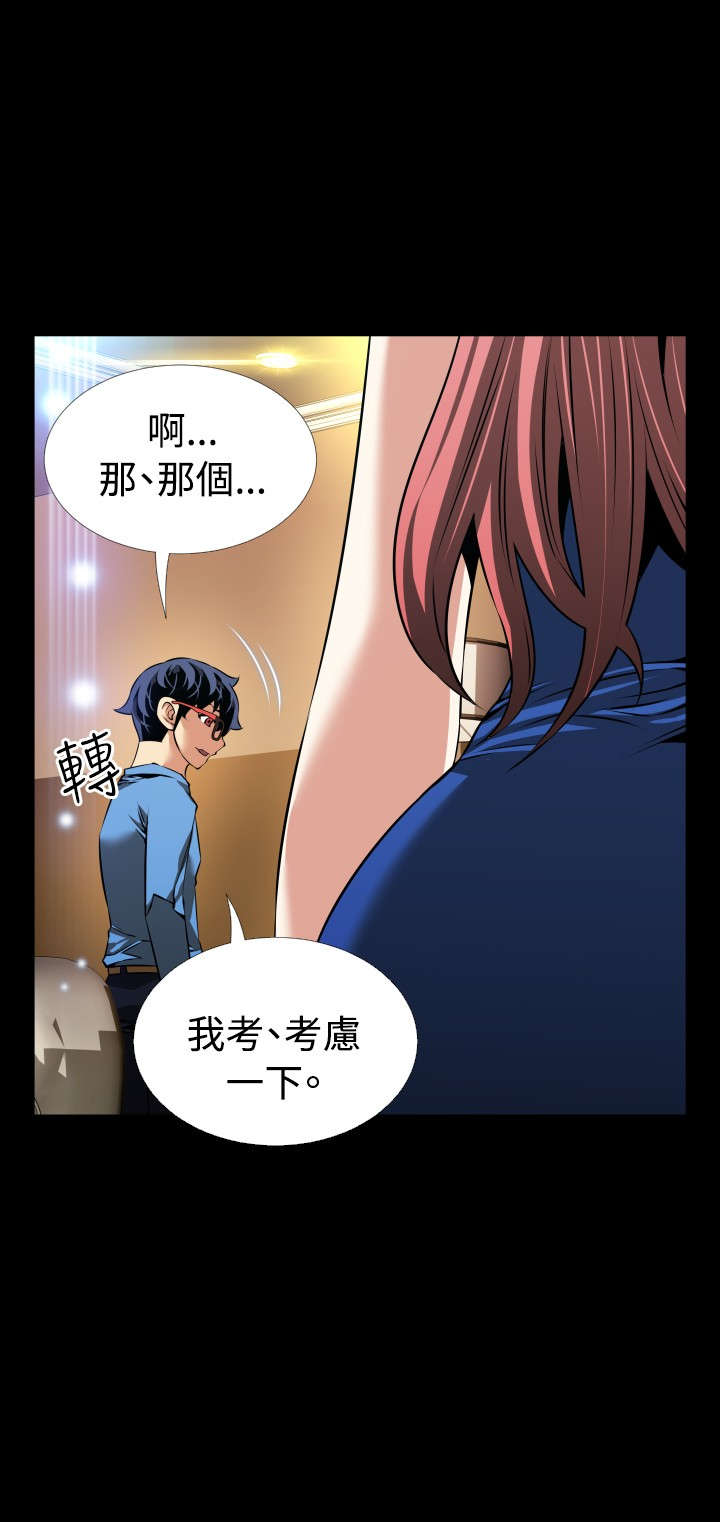 第95章：怀疑1