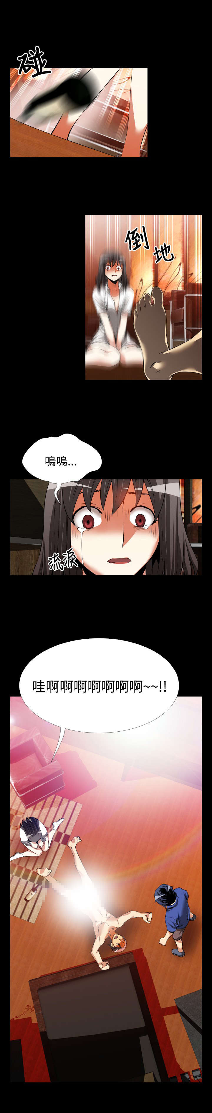 第45章：置身其中19