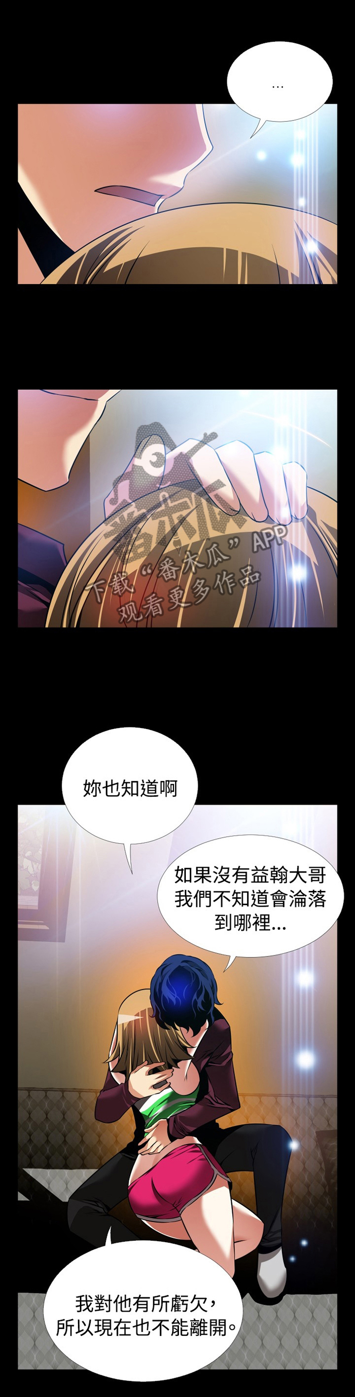 第134章：【番外】一见钟情0