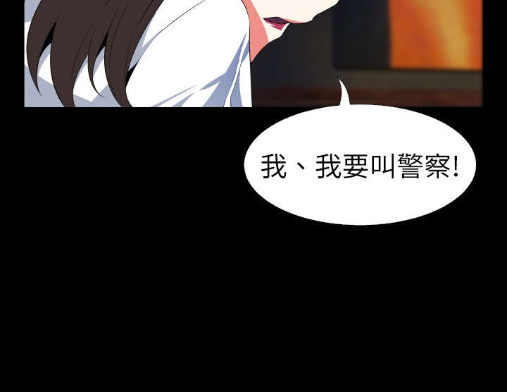 第45章：置身其中6