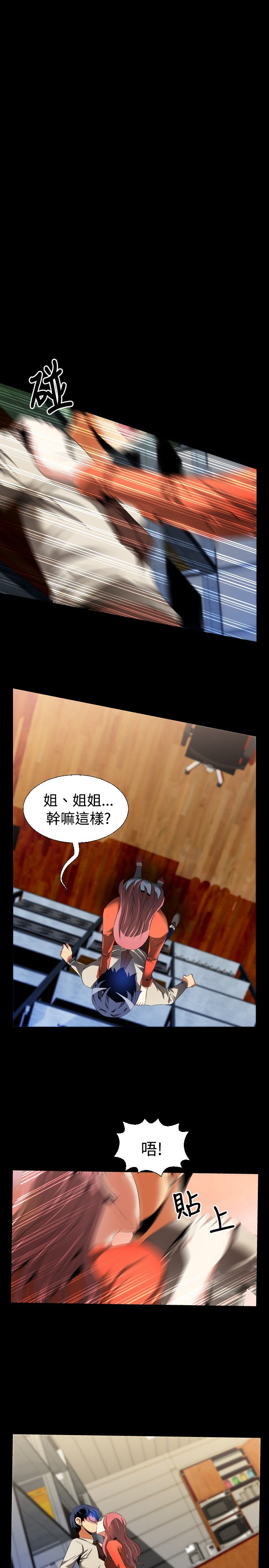 第40章：心意10