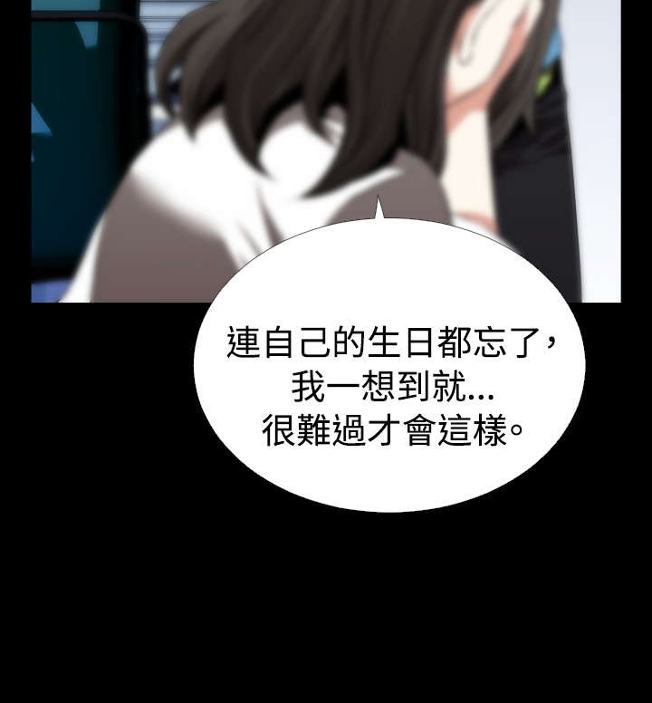 第82章：再生事端17