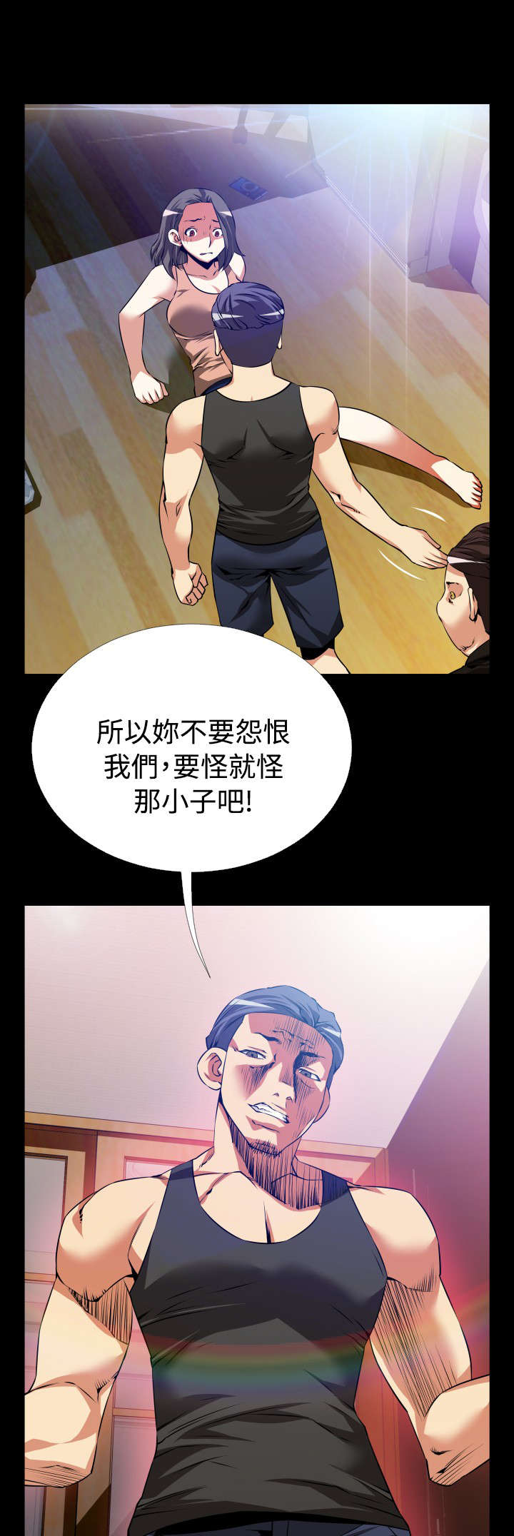 第52章：求救0