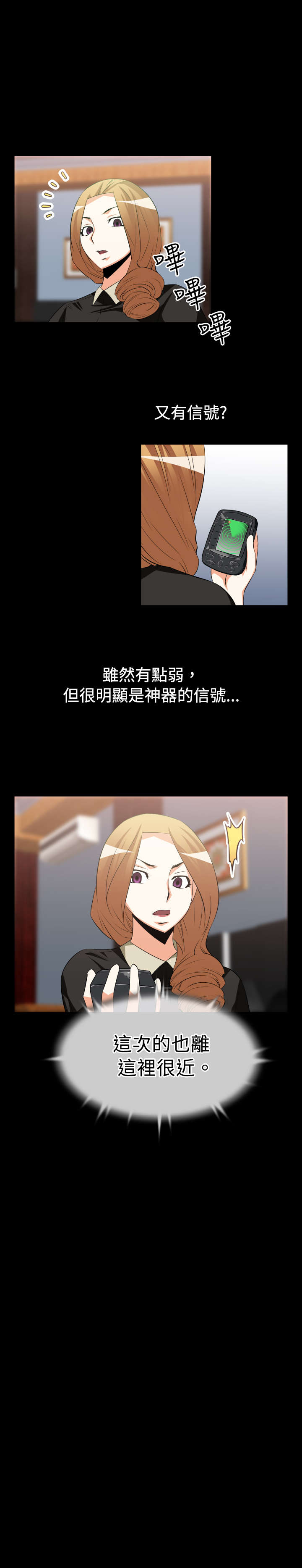 第26章：相连4