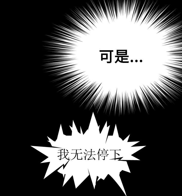 第58章：烦心事7