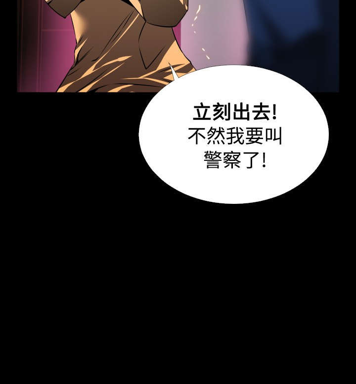 第91章：无助6
