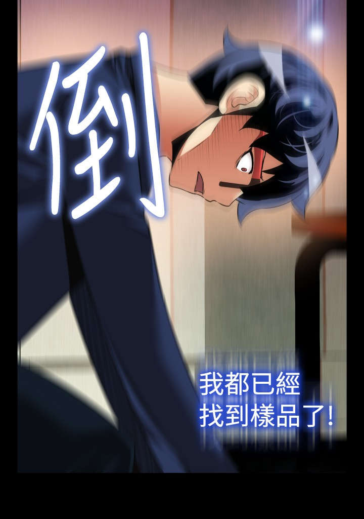 第107章：失去的滋味1