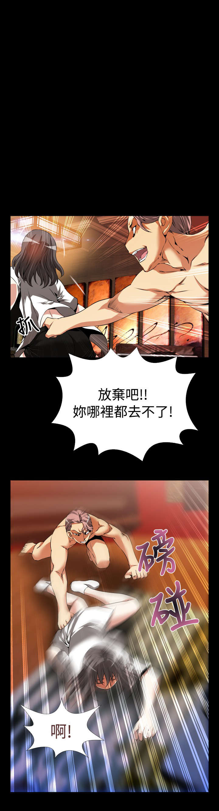 第45章：置身其中11