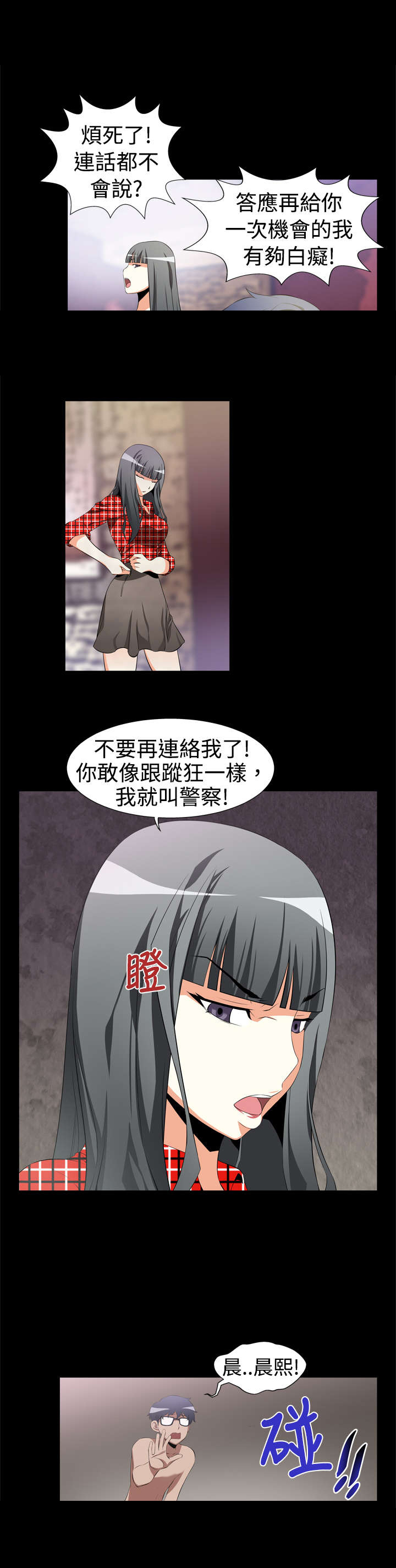 第1章：出门不利1