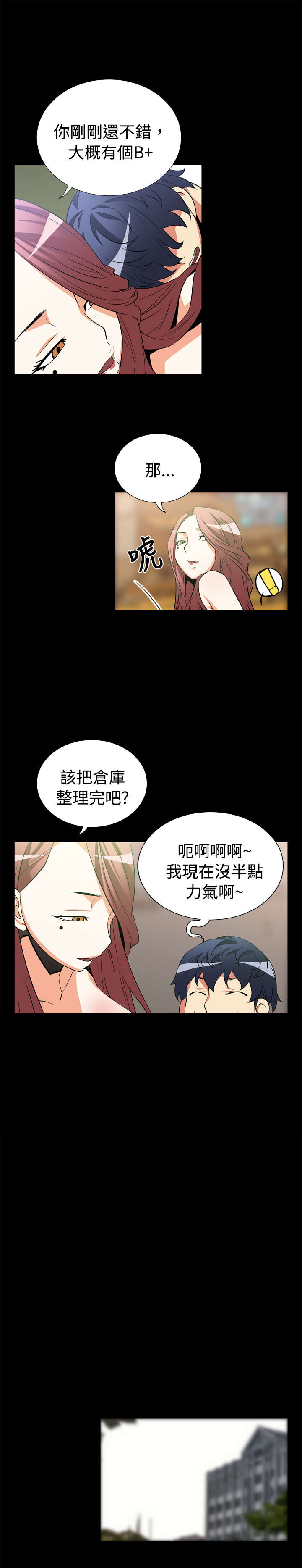 第11章：失效2