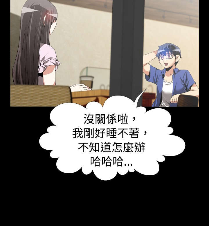 第44章：过去的记忆3