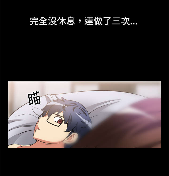 第9章：奇怪的人2