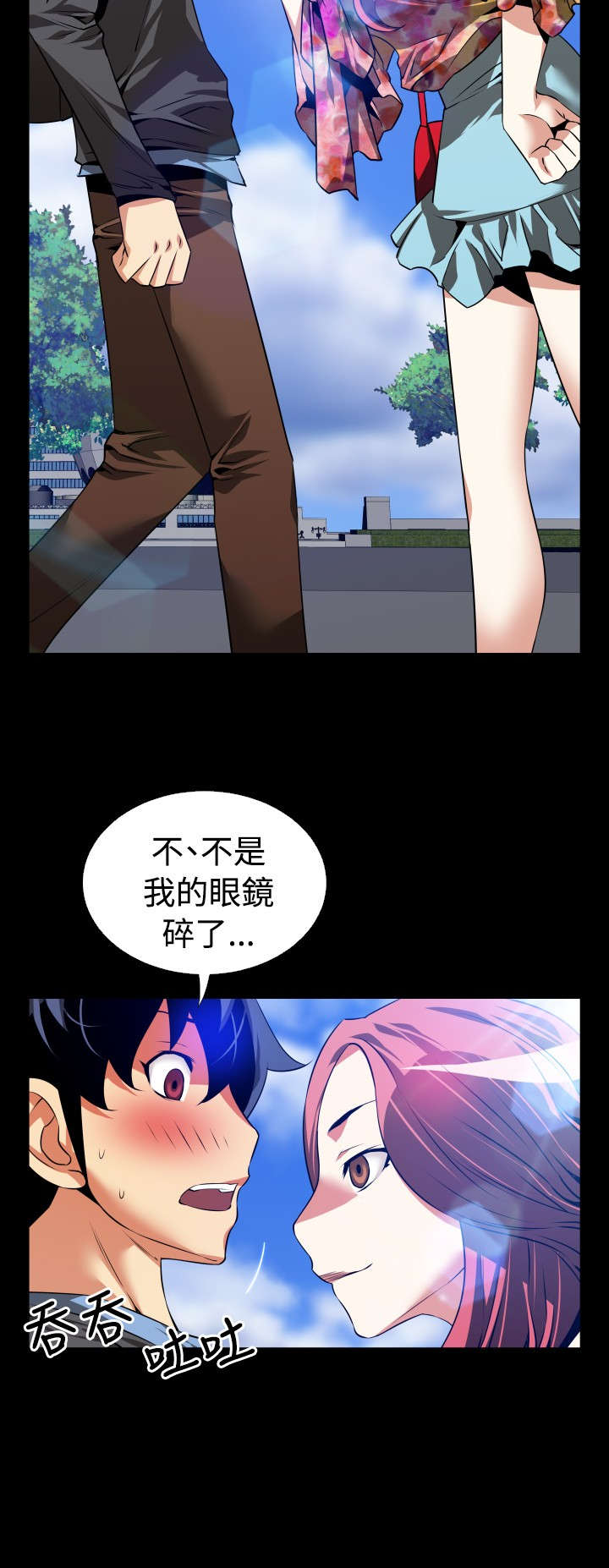 第62章：跟踪11