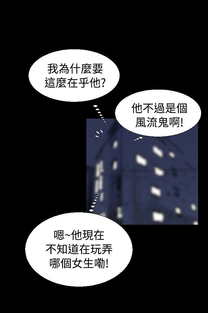 第26章：相连10
