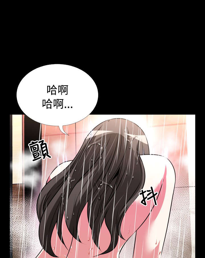 第58章：烦心事12