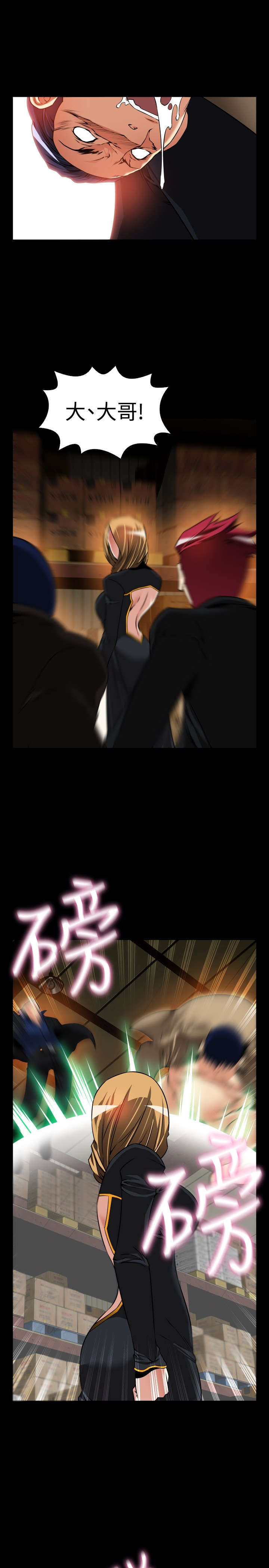 第123章：残酷的代价4