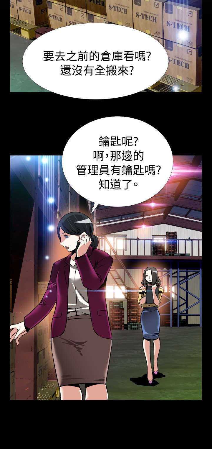 第113章：铃声14