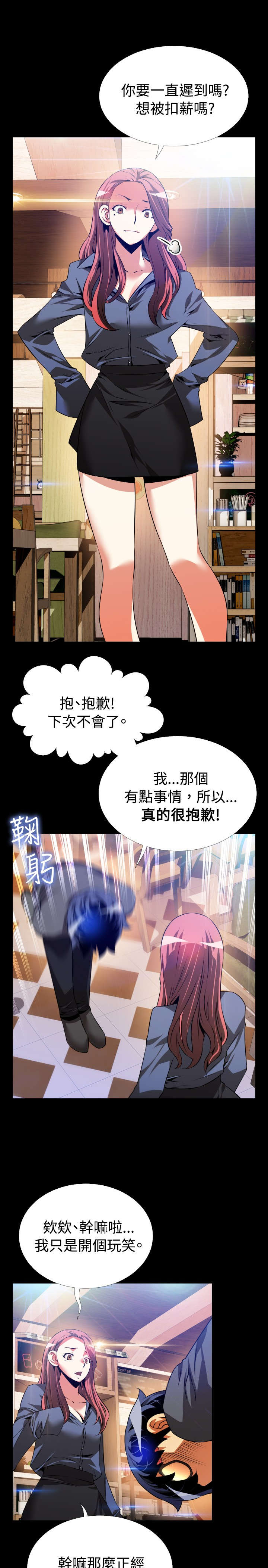 第68章：条件3