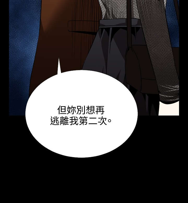 第73章：步步紧逼3
