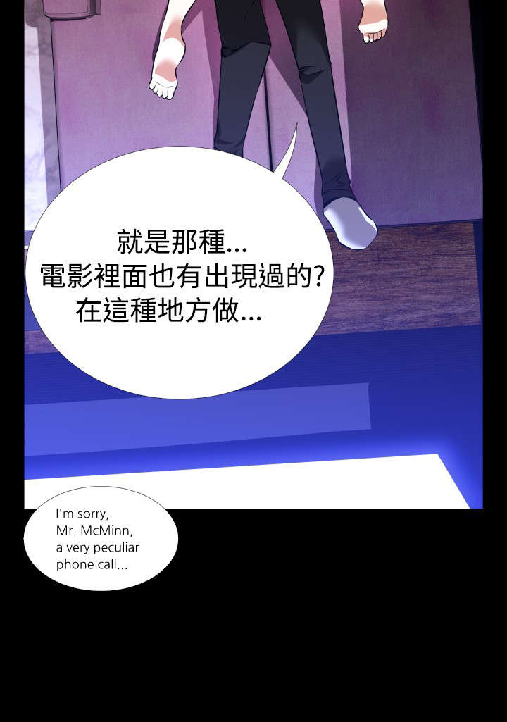 第65章：复杂8