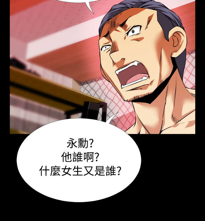 第64章：遗忘的人们24