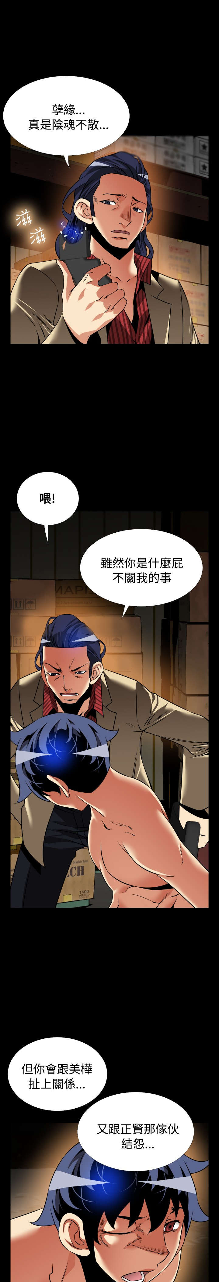 第121章：决定7