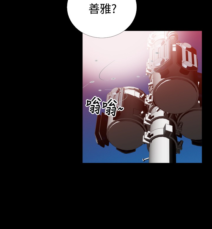 第43章：深夜信息14