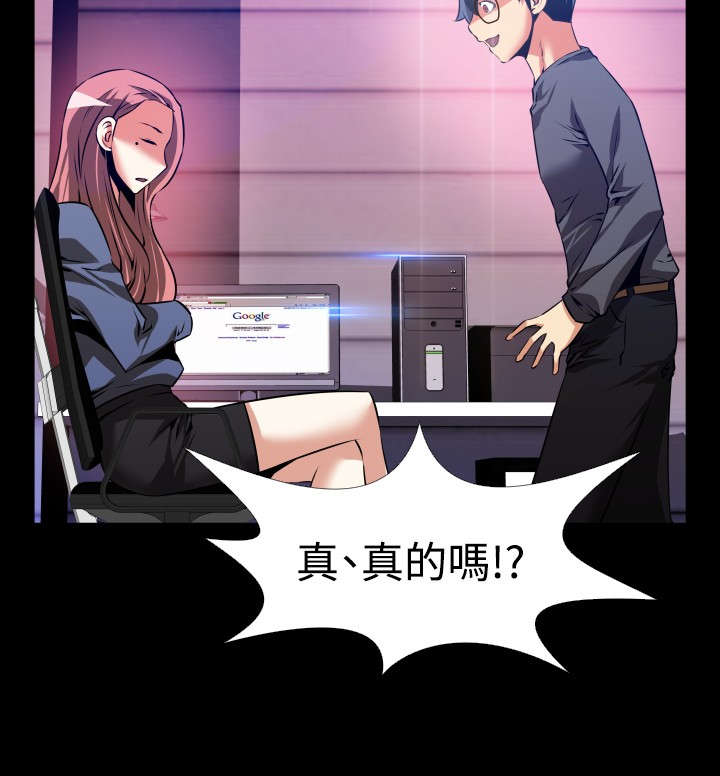 第68章：条件10