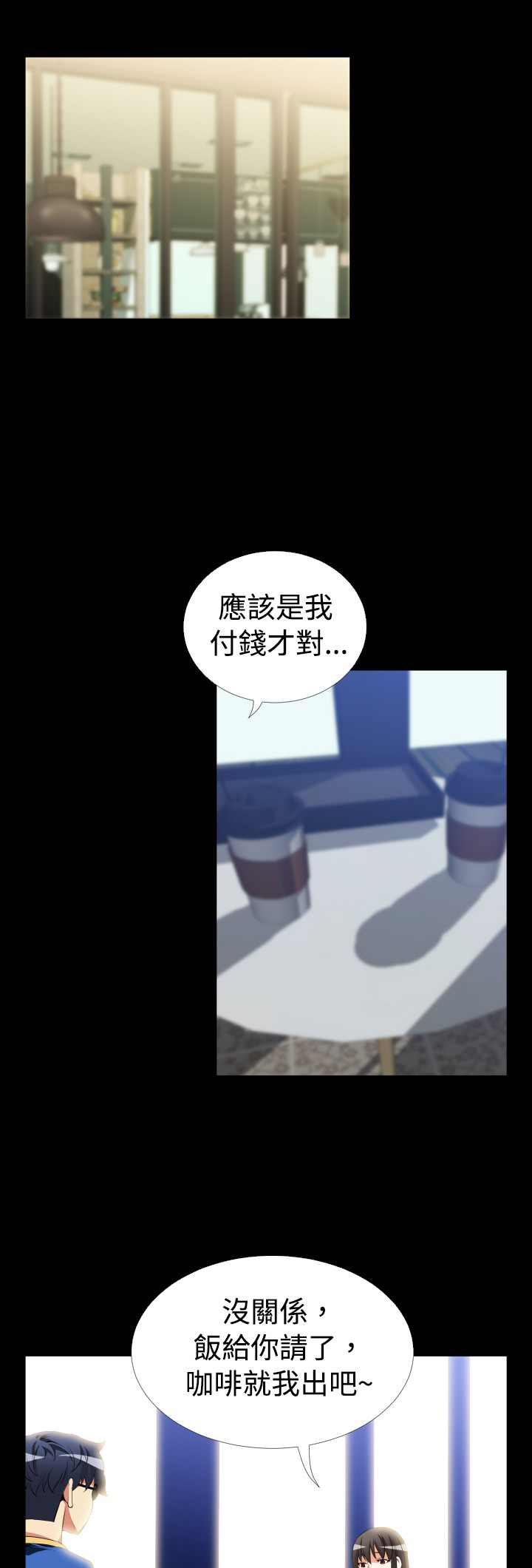 第37章：嫉妒0