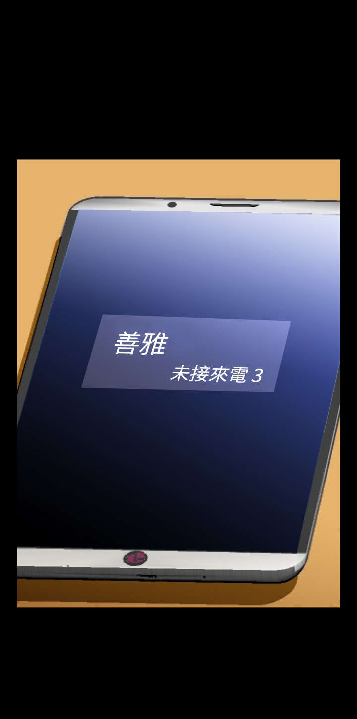 第87章：胁迫2