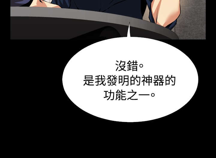 第90章：惊吓2