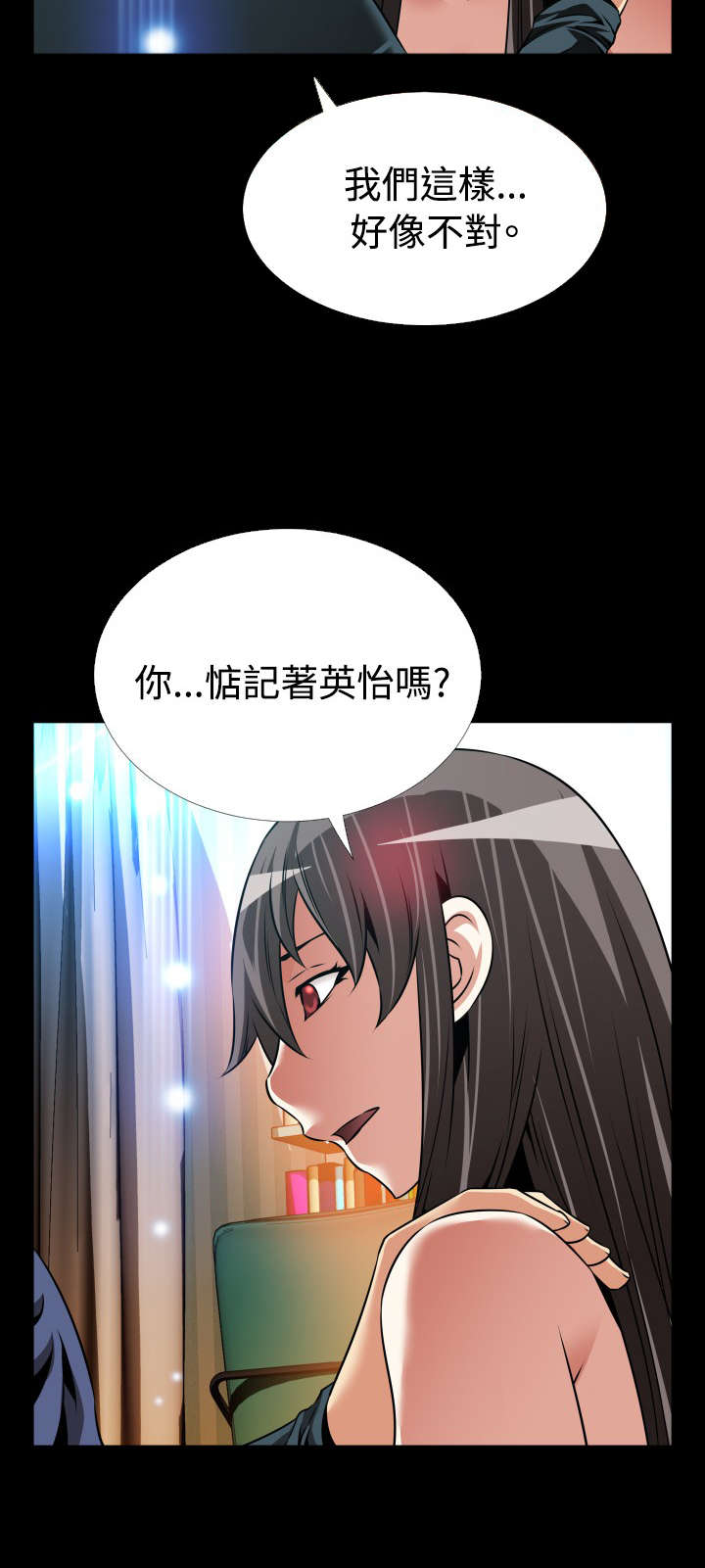 第126章：最后16
