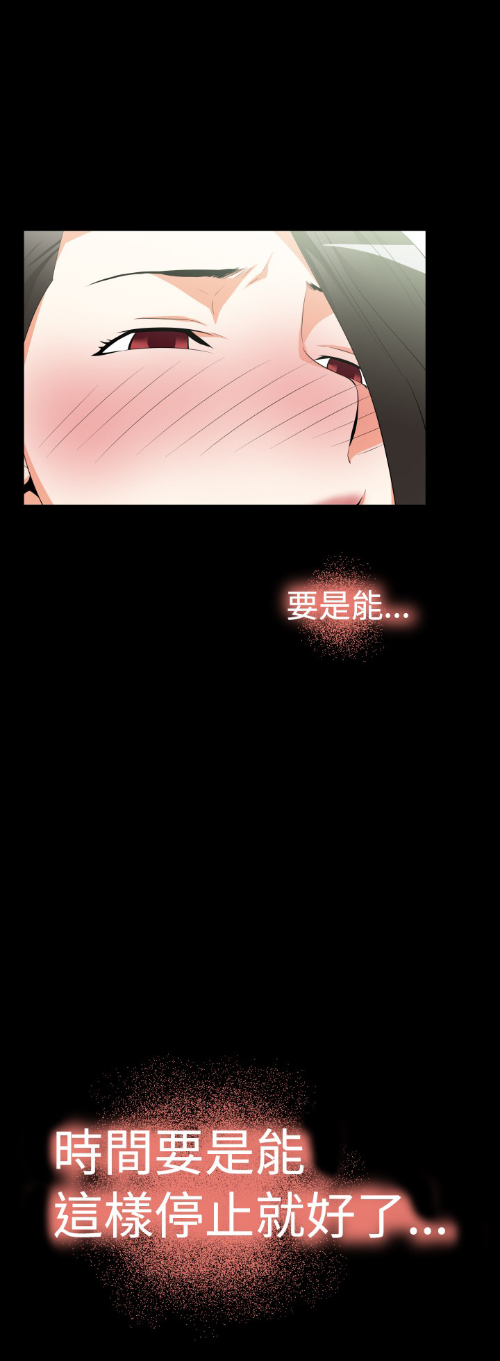 第32章：想起11
