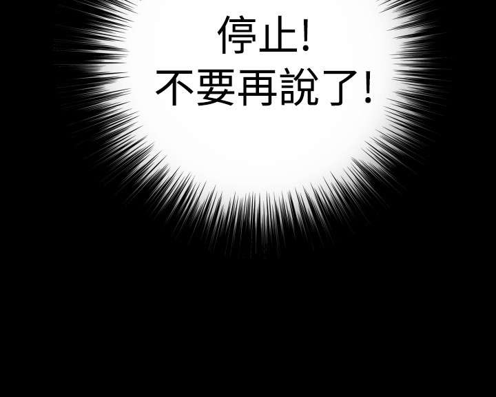 第44章：过去的记忆7