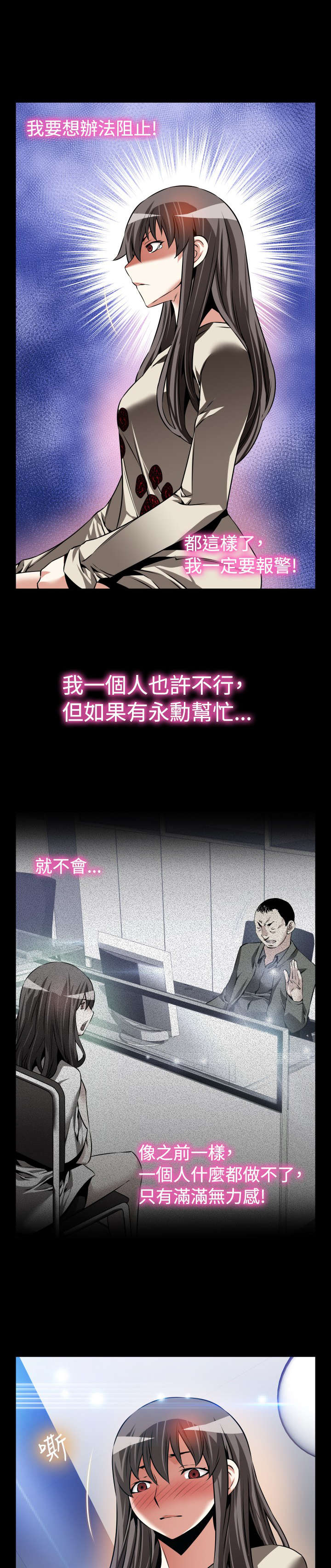 第109章：绑架14