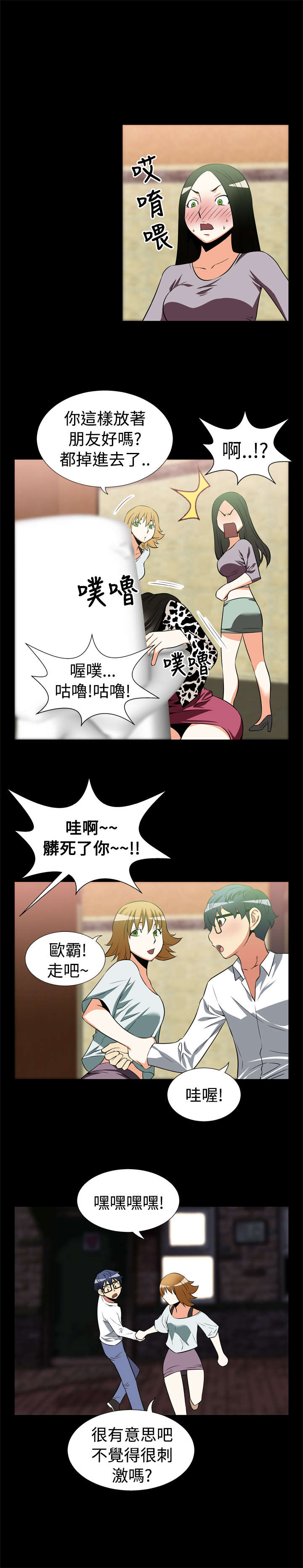 第17章：收回12