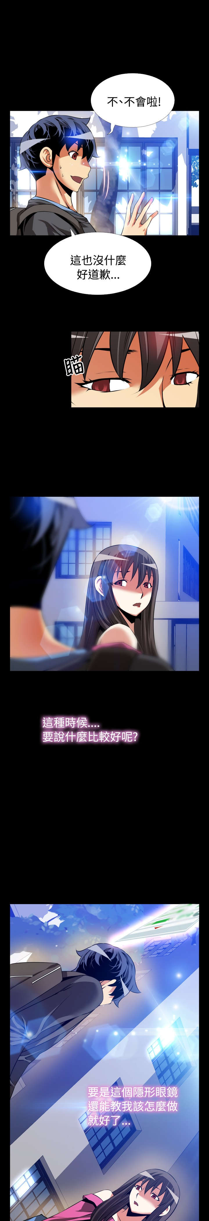 第64章：遗忘的人们5