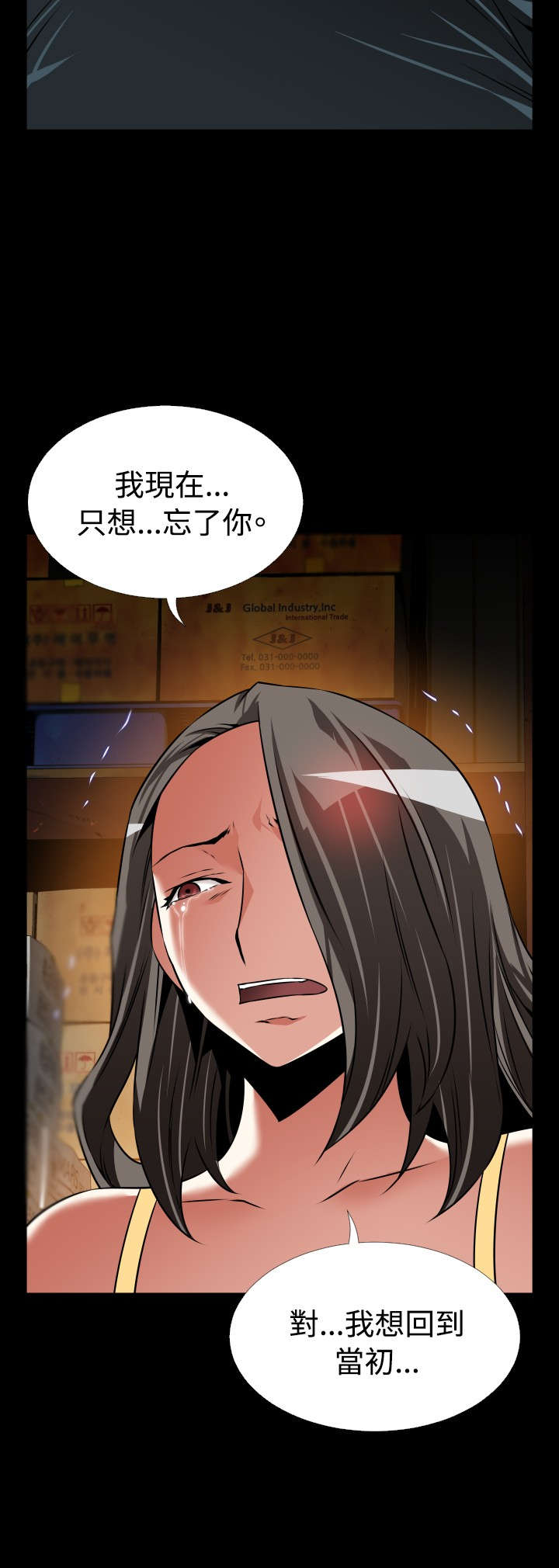 第125章：自私的人15