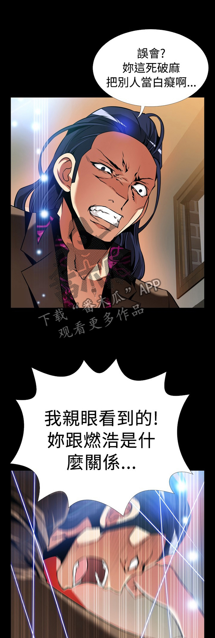 第140章：【番外】拒绝搭救0
