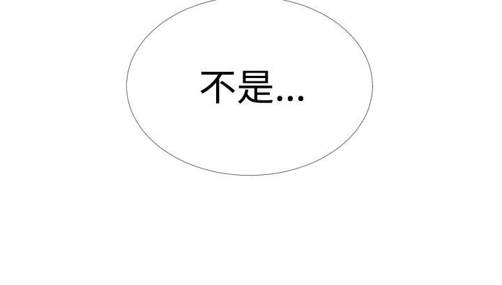 第49章：重蹈覆辙14