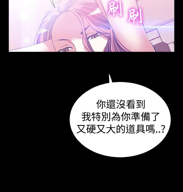 第94章：愧疚11