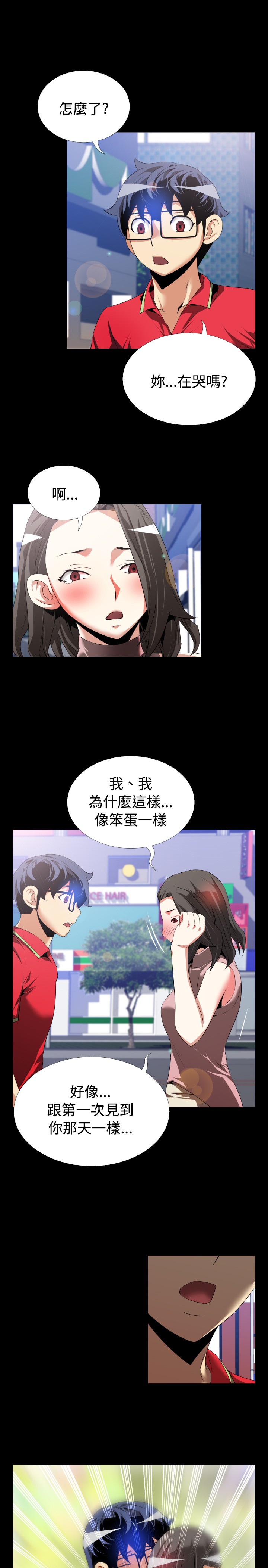 第42章：店长的选择18