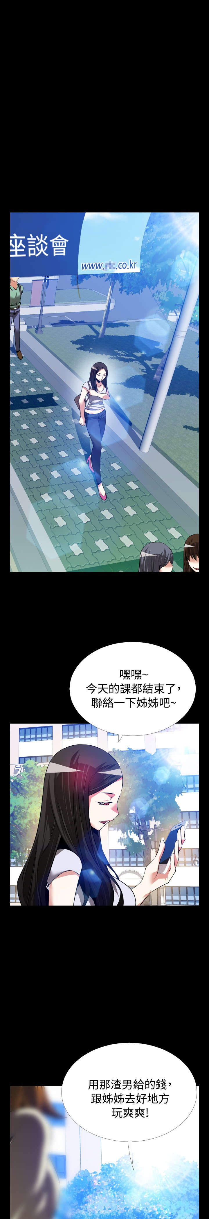 第77章：表白16