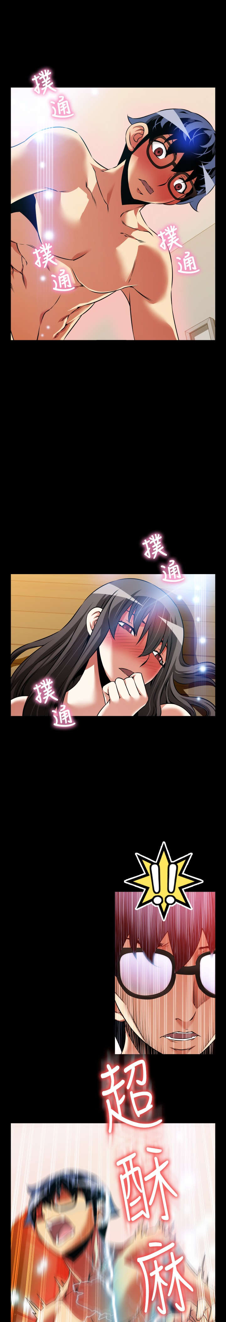 第105章：逆境2