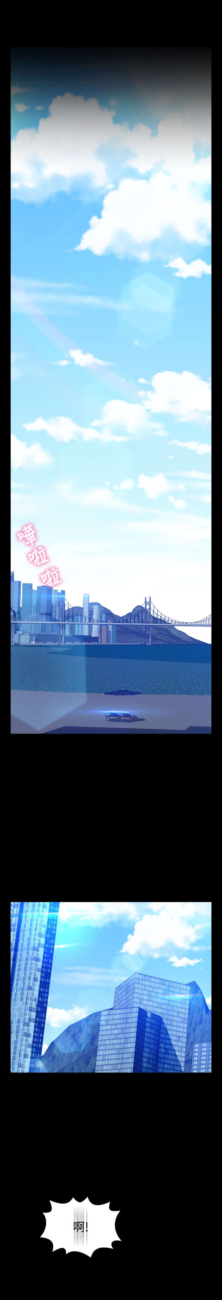 第131章：六年后7
