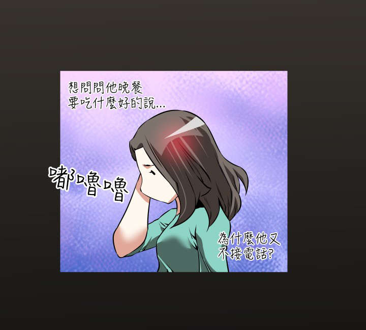 第94章：愧疚18
