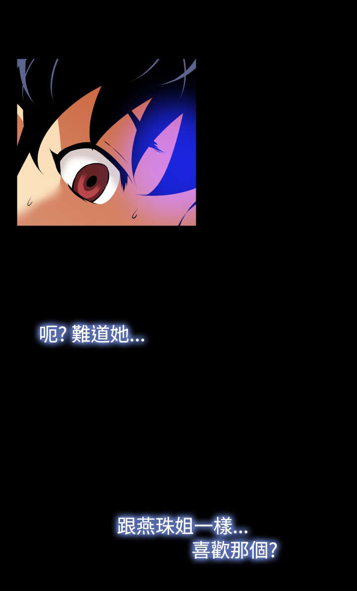 第51章：危险6